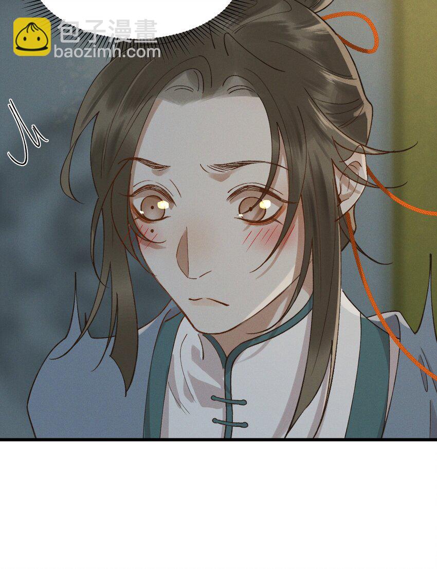 043 春心动-第45话