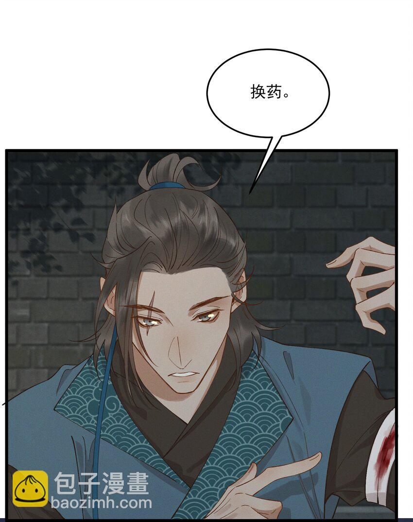 043 春心动-第45话