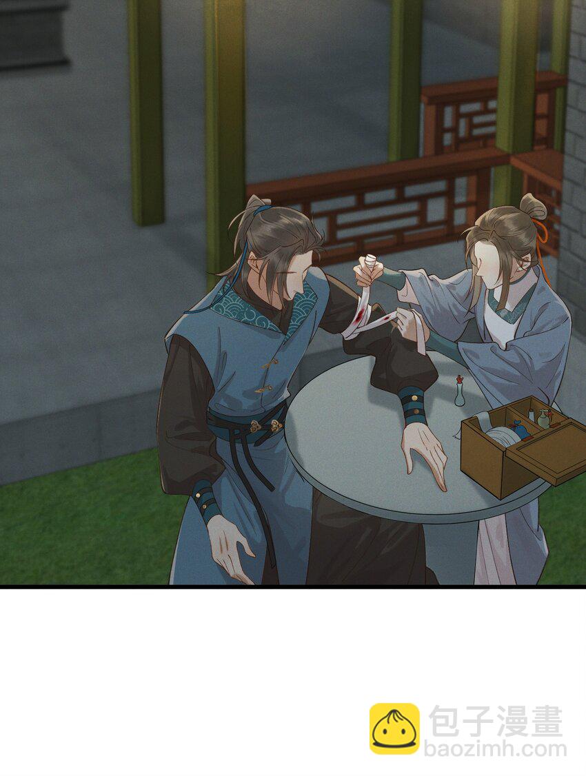 043 春心动-第45话