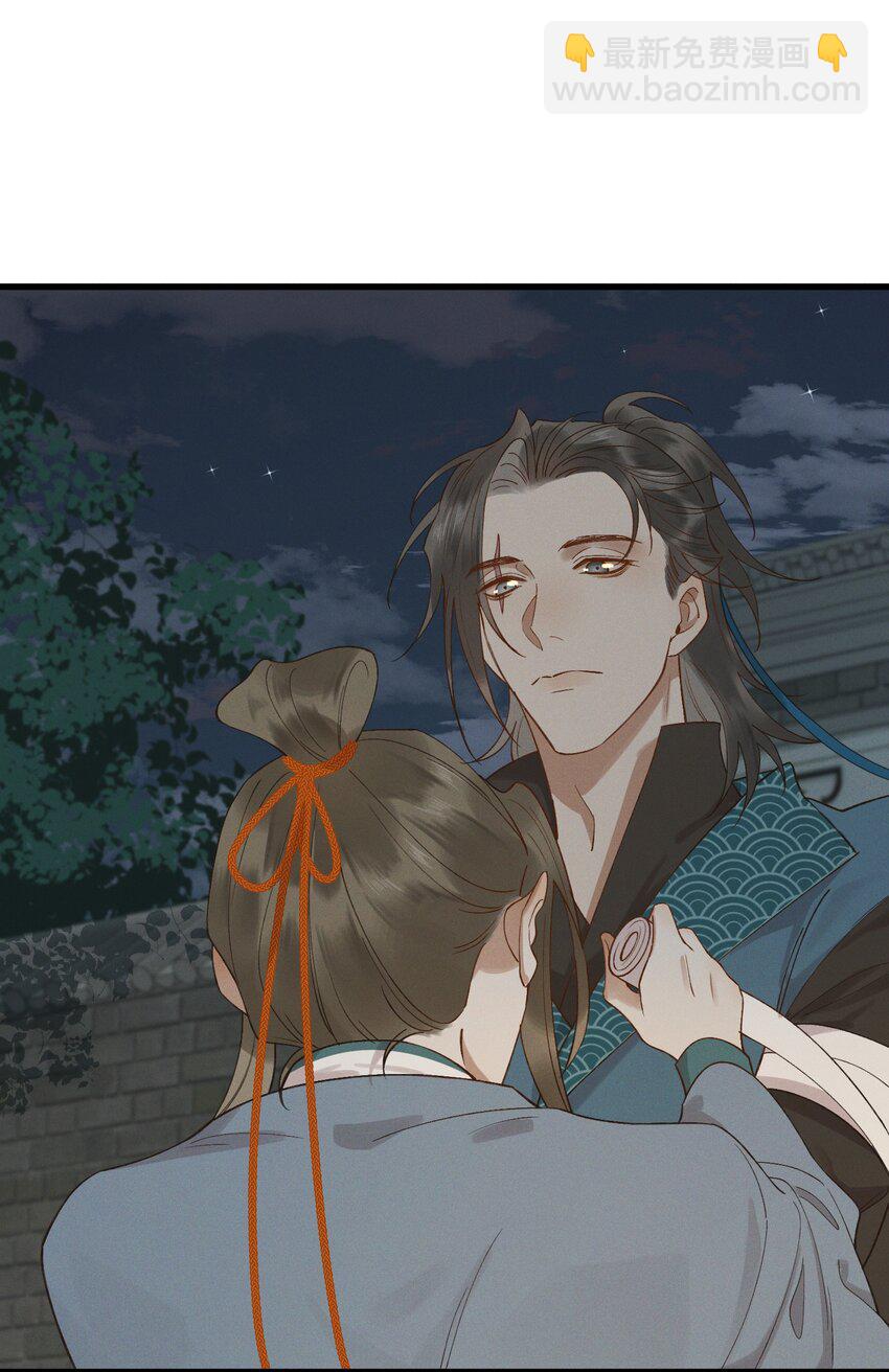 043 春心动-第45话