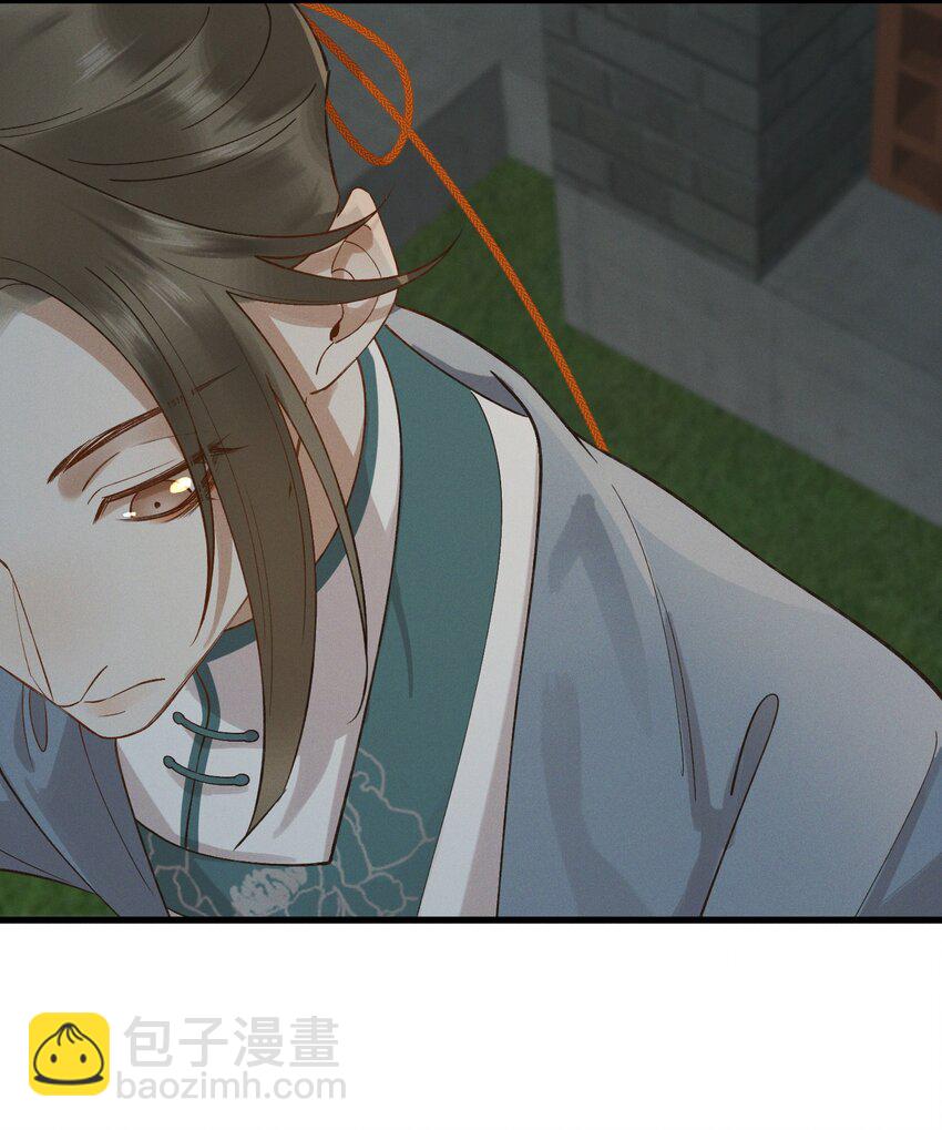 043 春心动-第45话