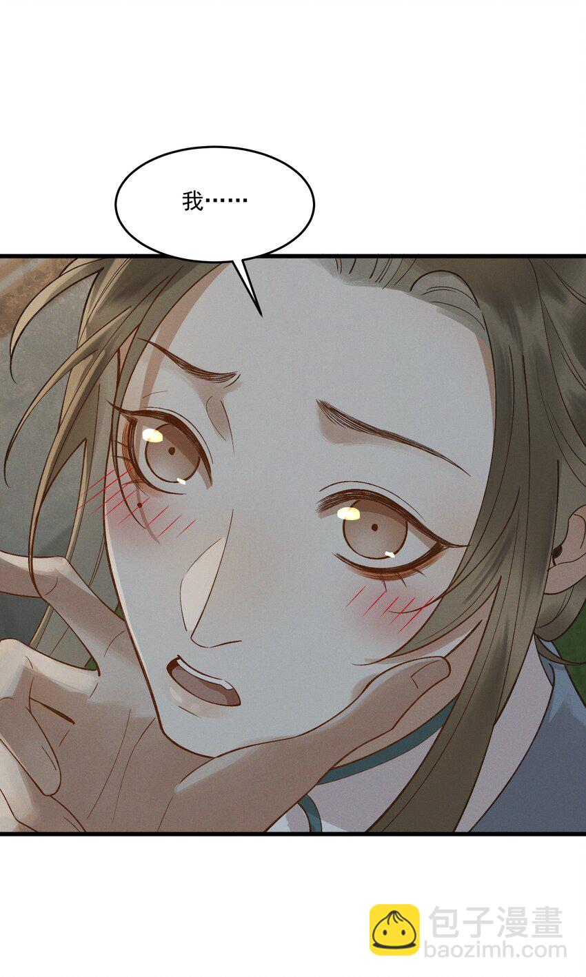 043 春心动-第45话