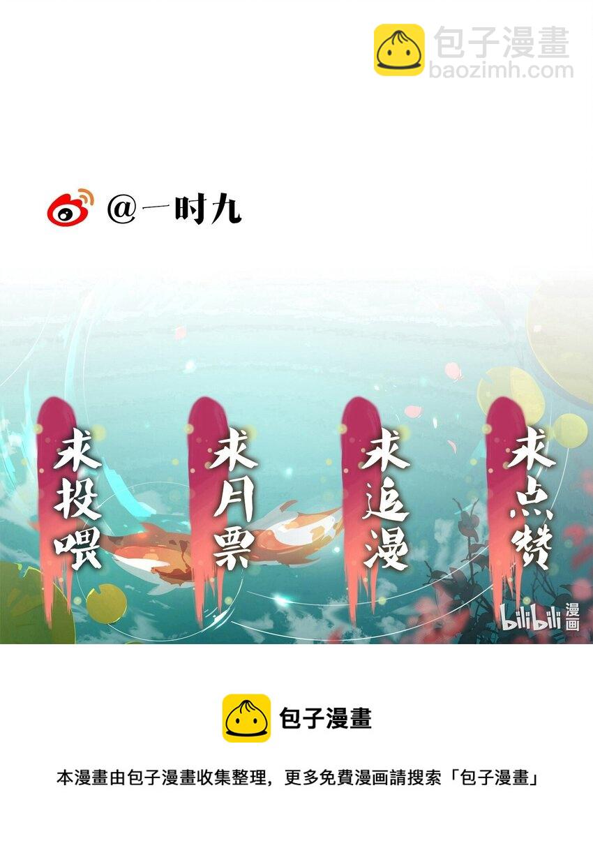 043 春心动-第45话