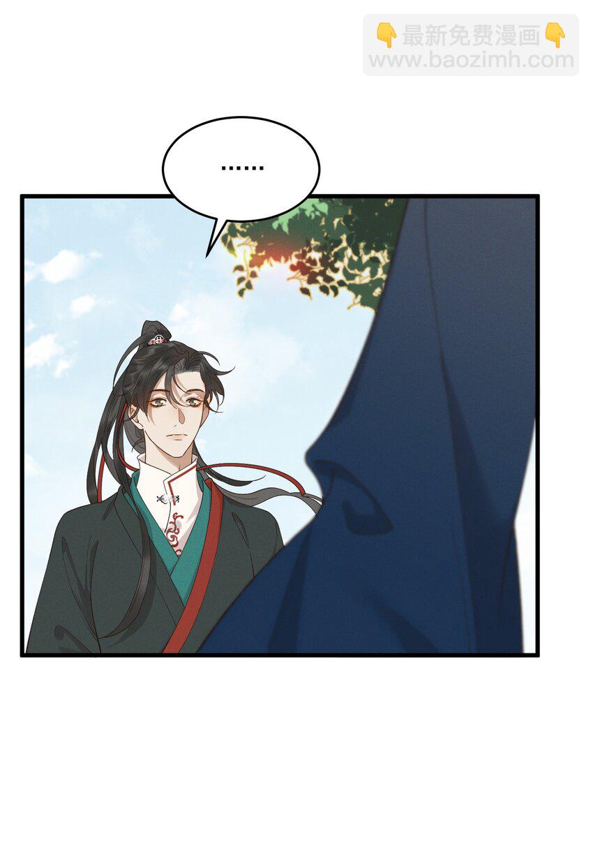 045 贼心不死-第47话