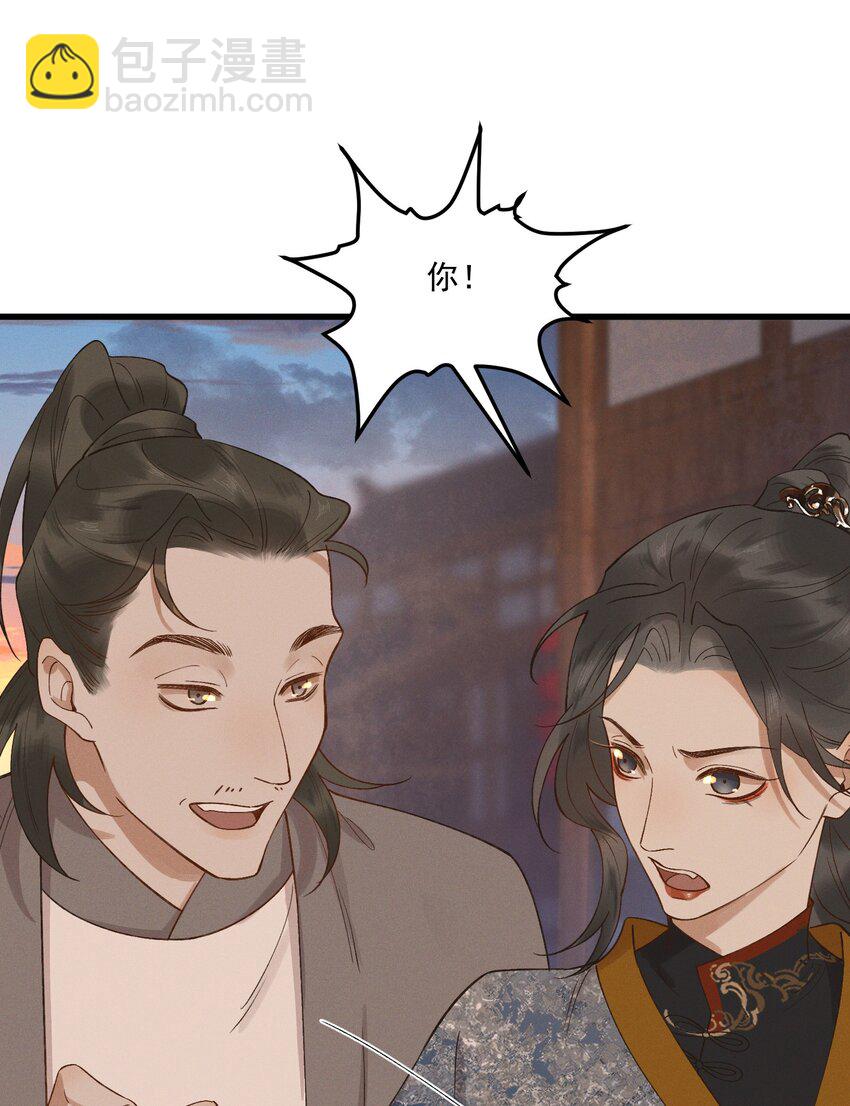 045 贼心不死-第47话