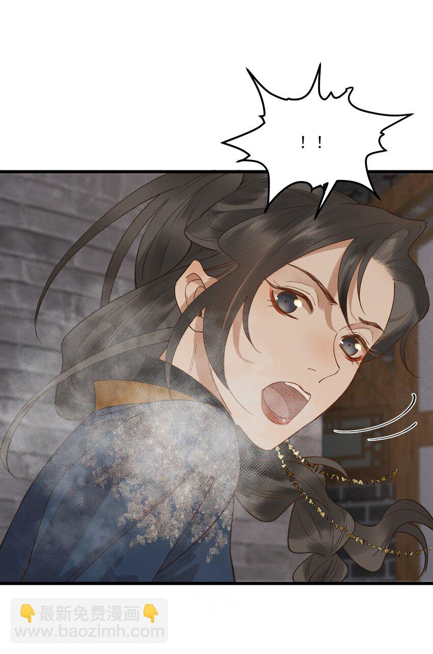 045 贼心不死-第47话