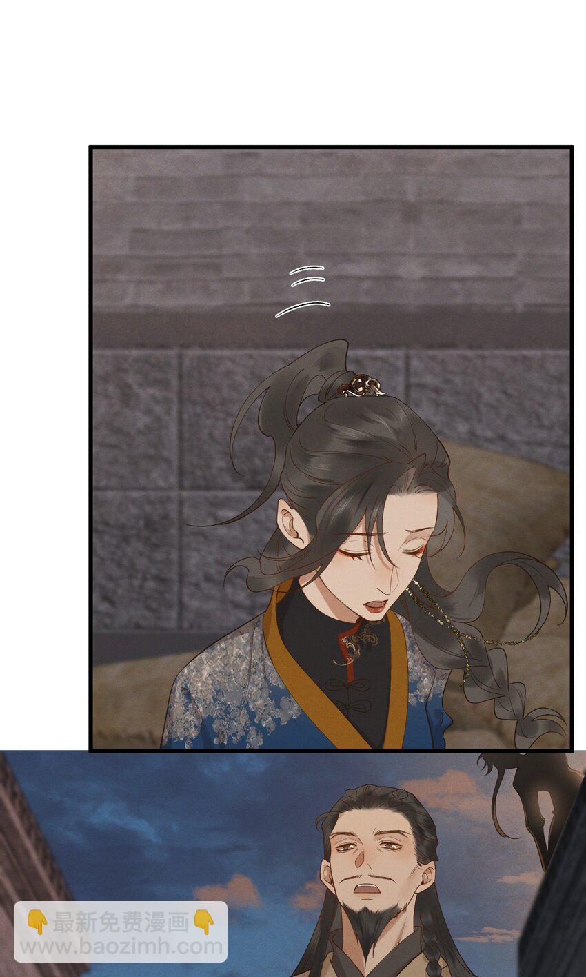 045 贼心不死-第47话