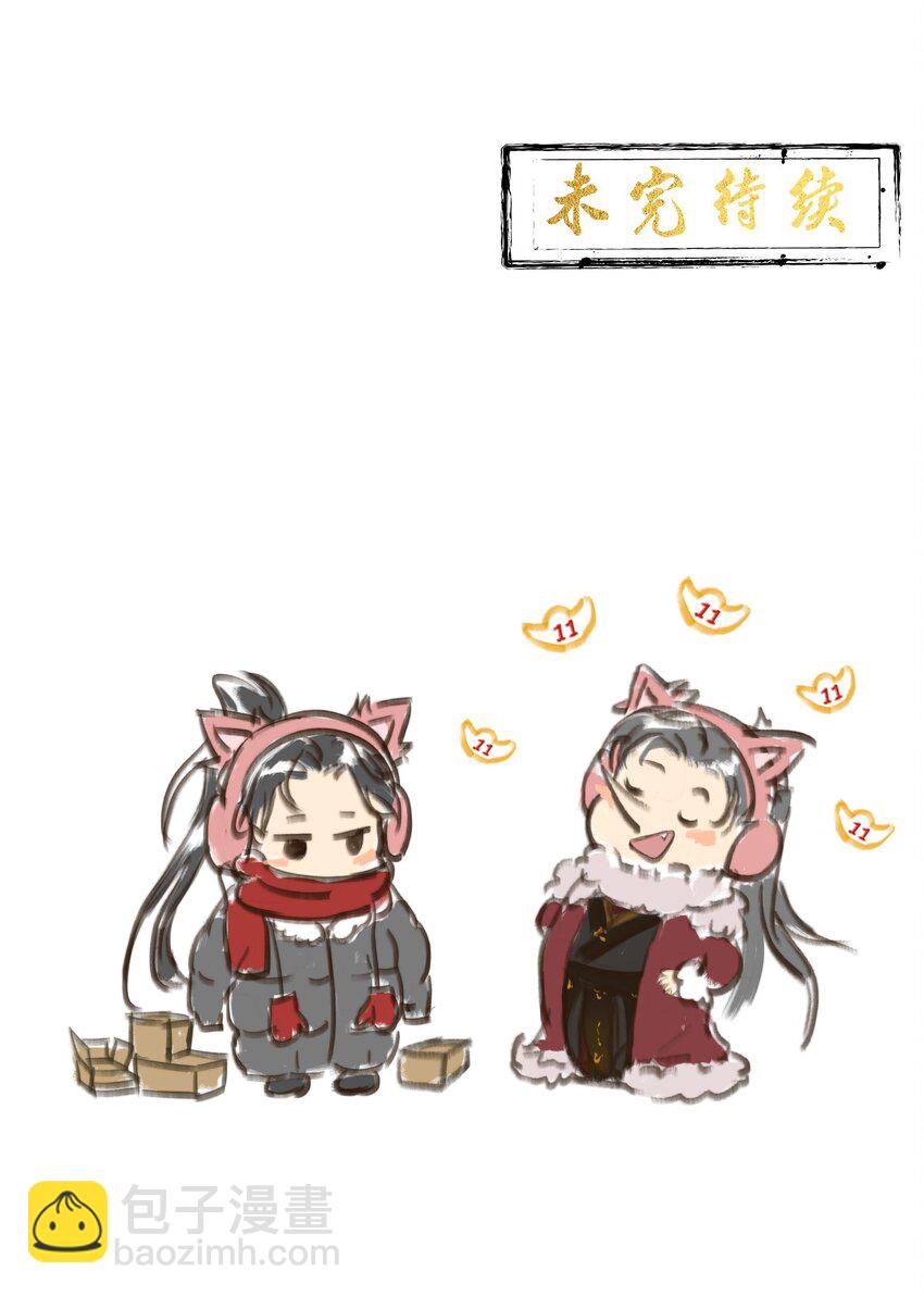 045 贼心不死-第47话