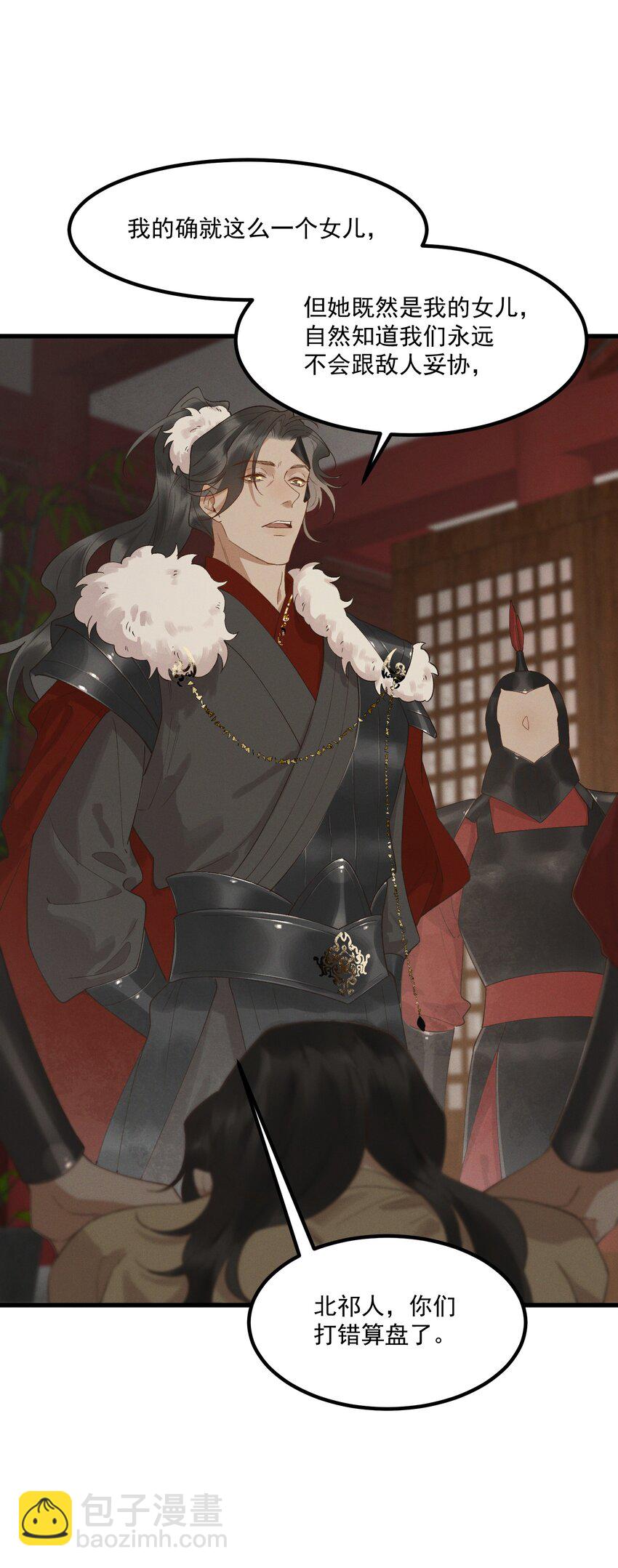 047 高光时刻-第49话