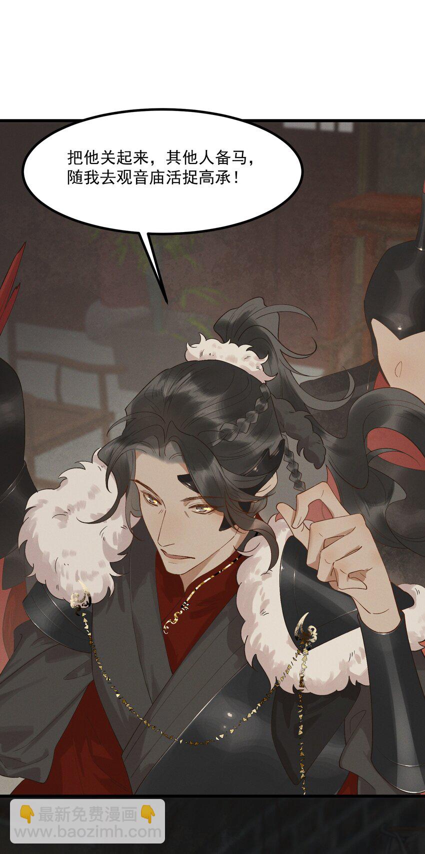 047 高光时刻-第49话