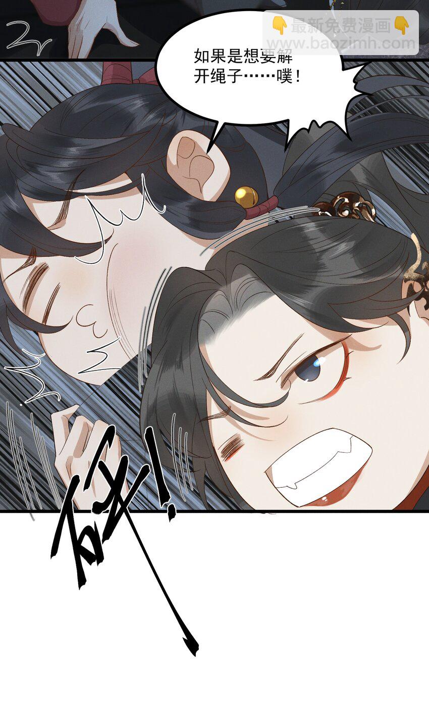 047 高光时刻-第49话