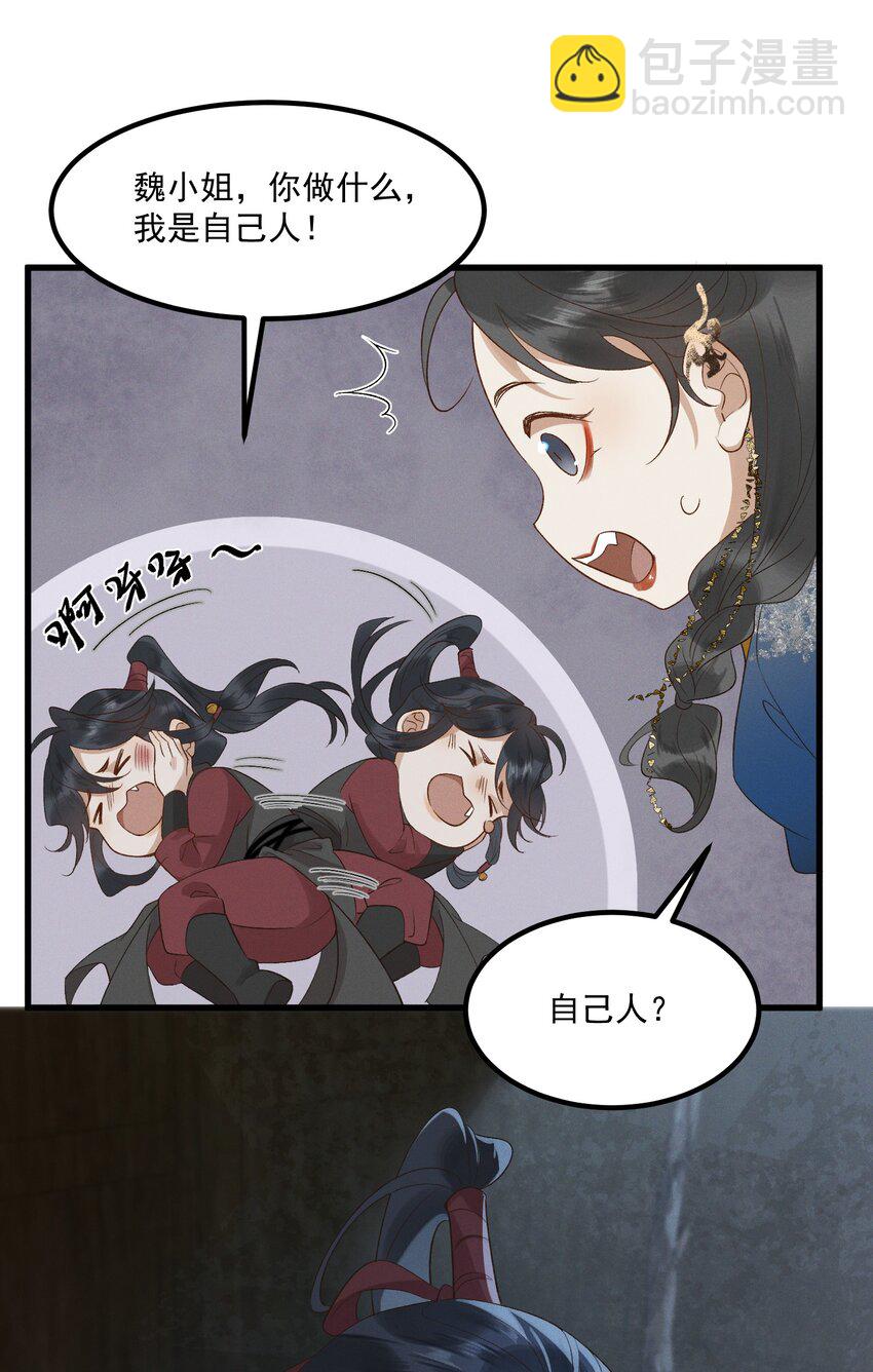 047 高光时刻-第49话