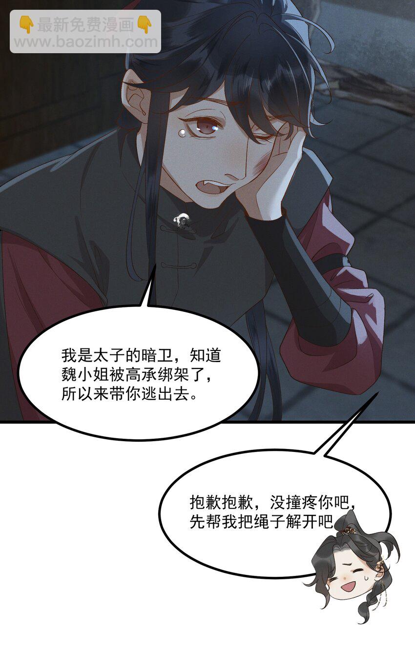 047 高光时刻-第49话