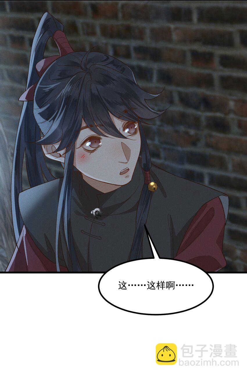 047 高光时刻-第49话