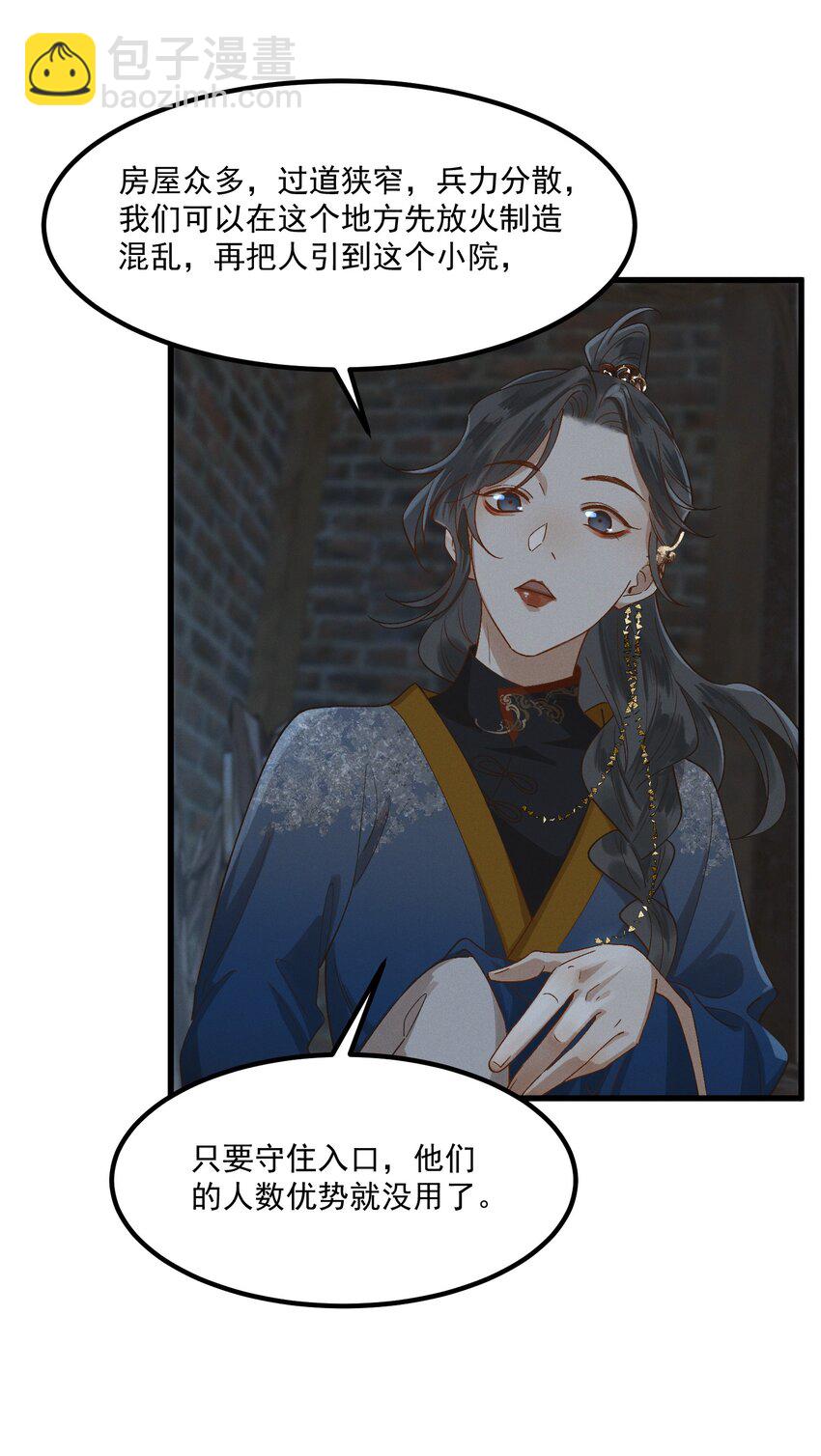 047 高光时刻-第49话