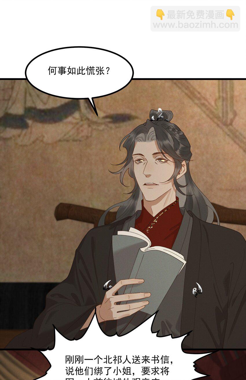 047 高光时刻-第49话