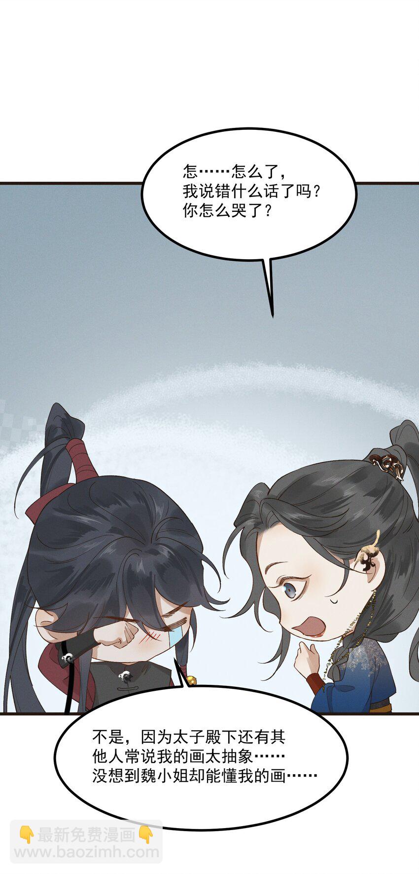 047 高光时刻-第49话