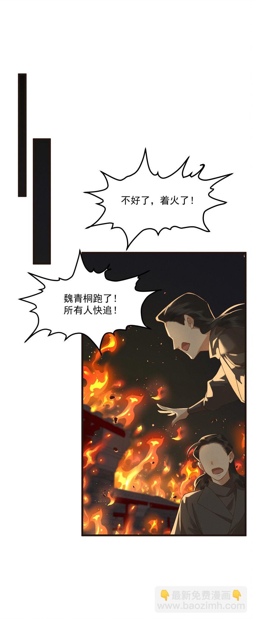 047 高光时刻-第49话