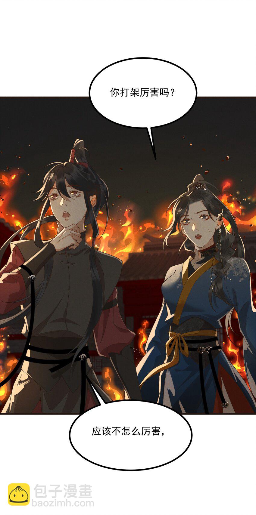 047 高光时刻-第49话