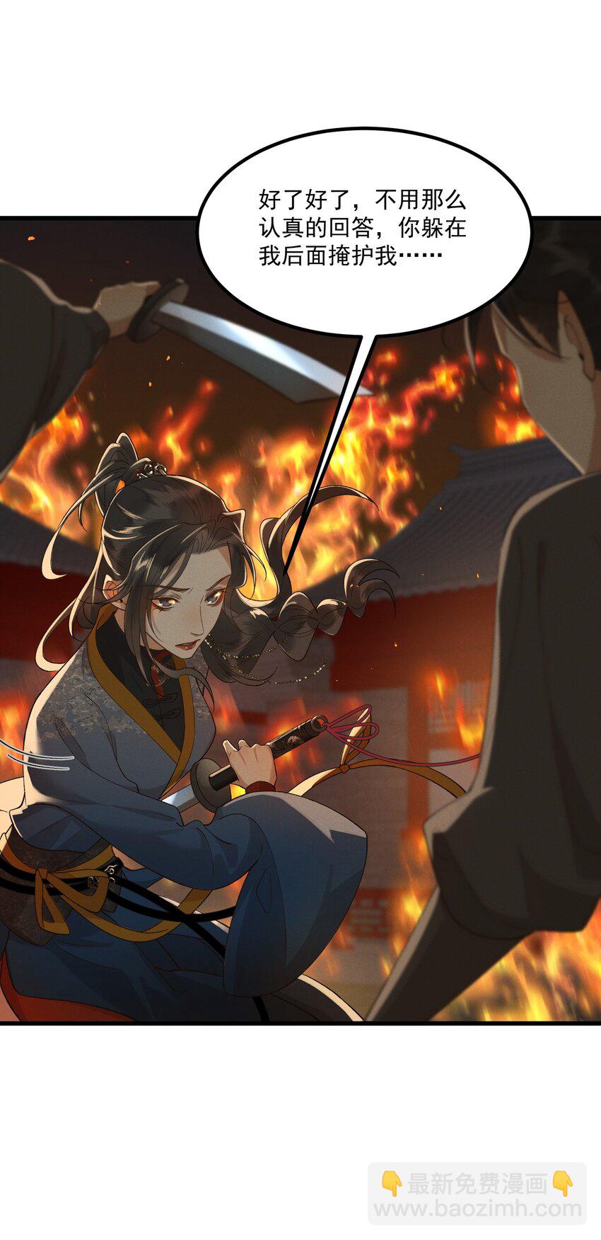 047 高光时刻-第49话