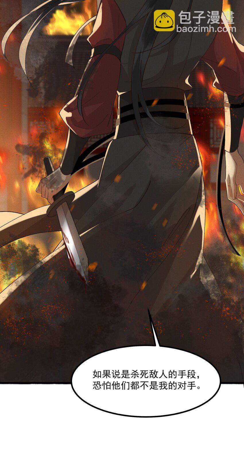 047 高光时刻-第49话