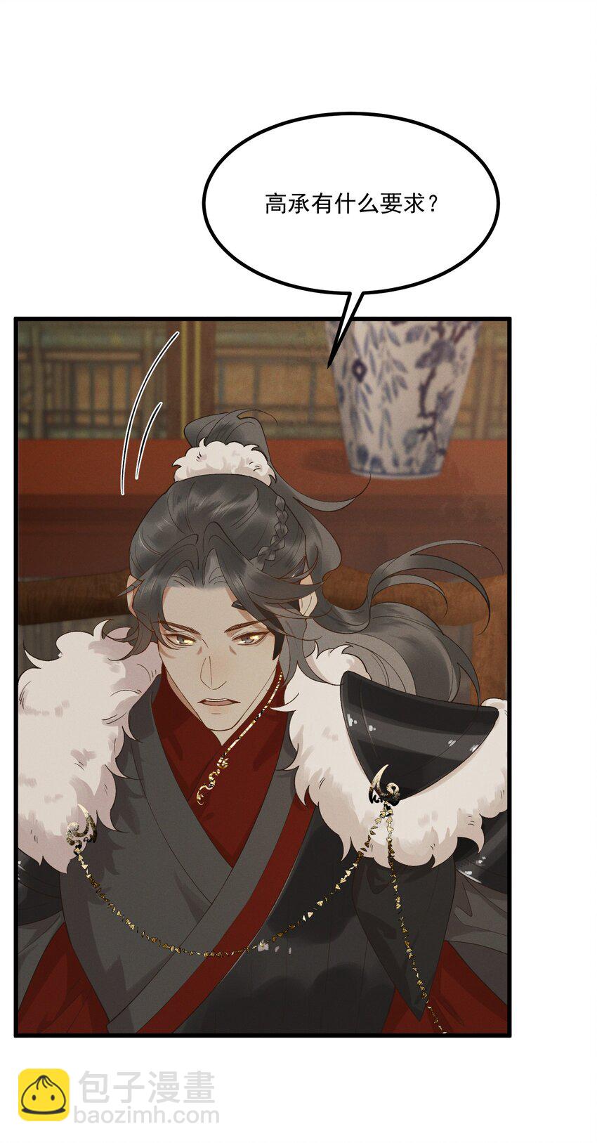 047 高光时刻-第49话