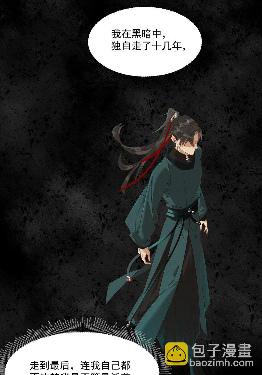 049 心意相通-第51话