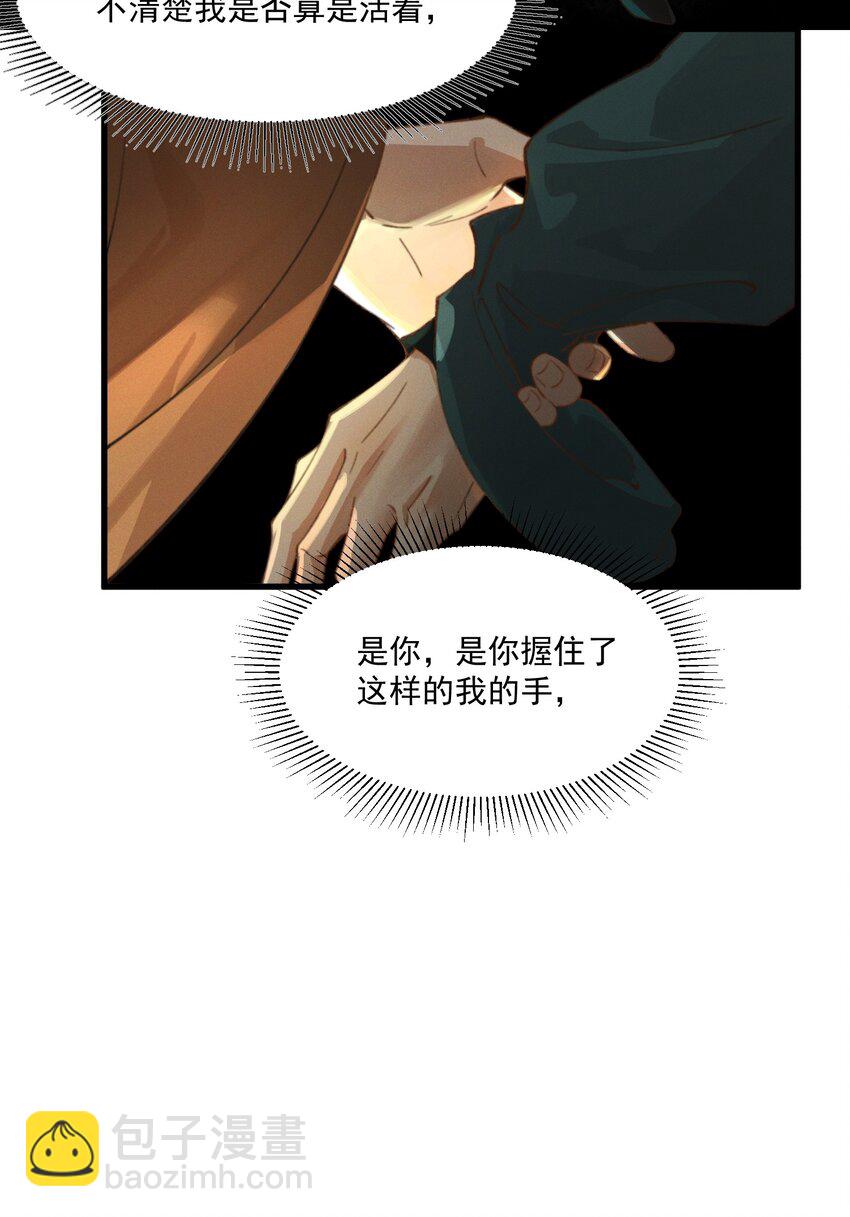 049 心意相通-第51话