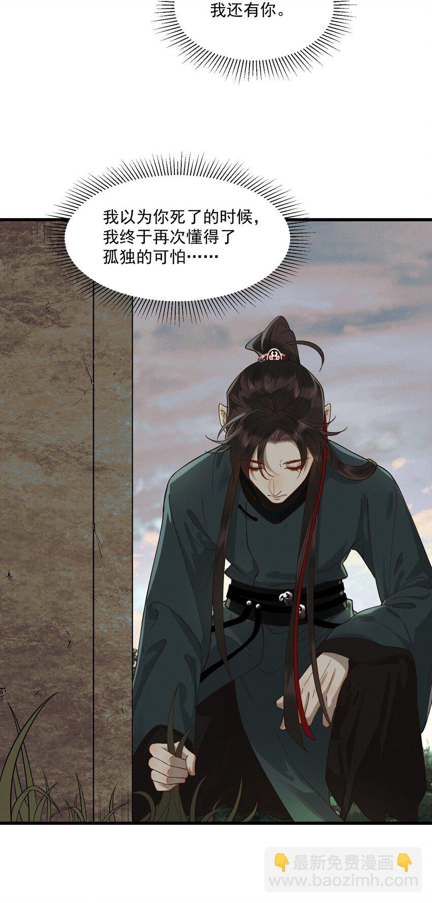 049 心意相通-第51话