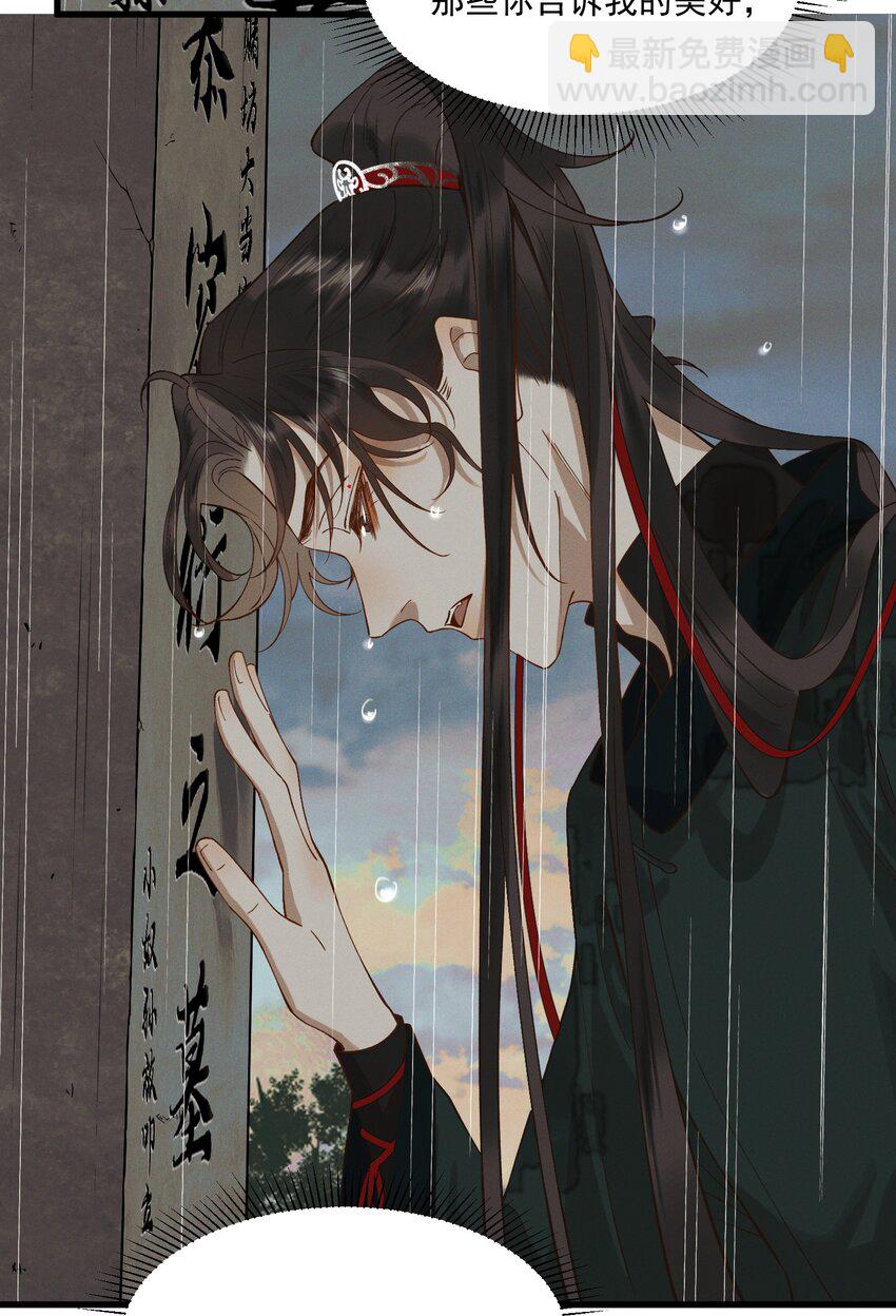 049 心意相通-第51话