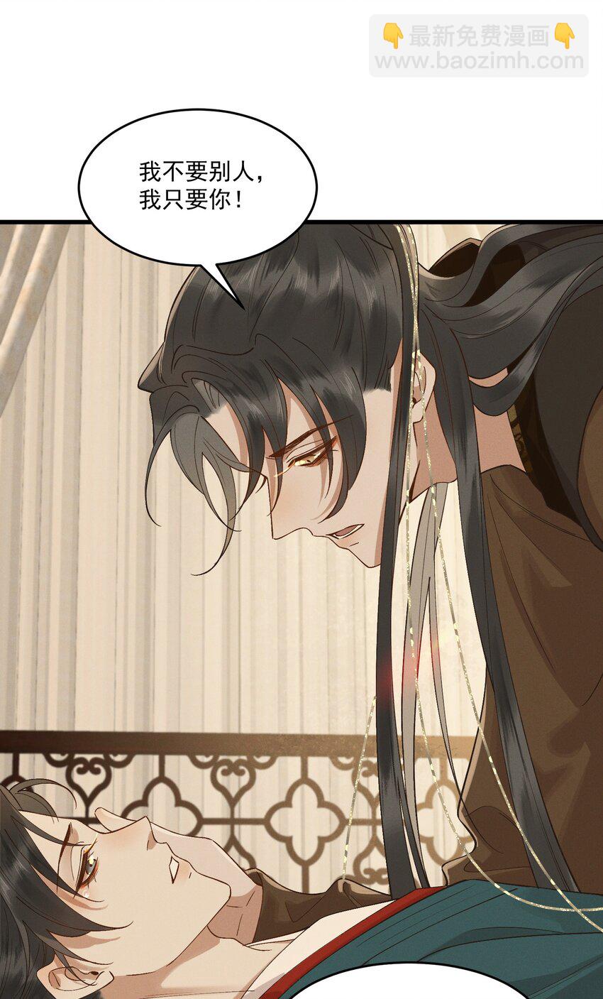 049 心意相通-第51话