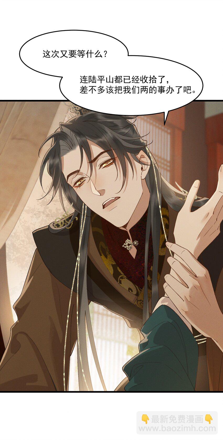 049 心意相通-第51话