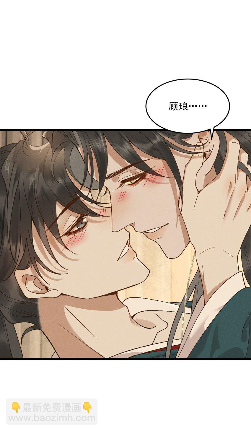 049 心意相通-第51话