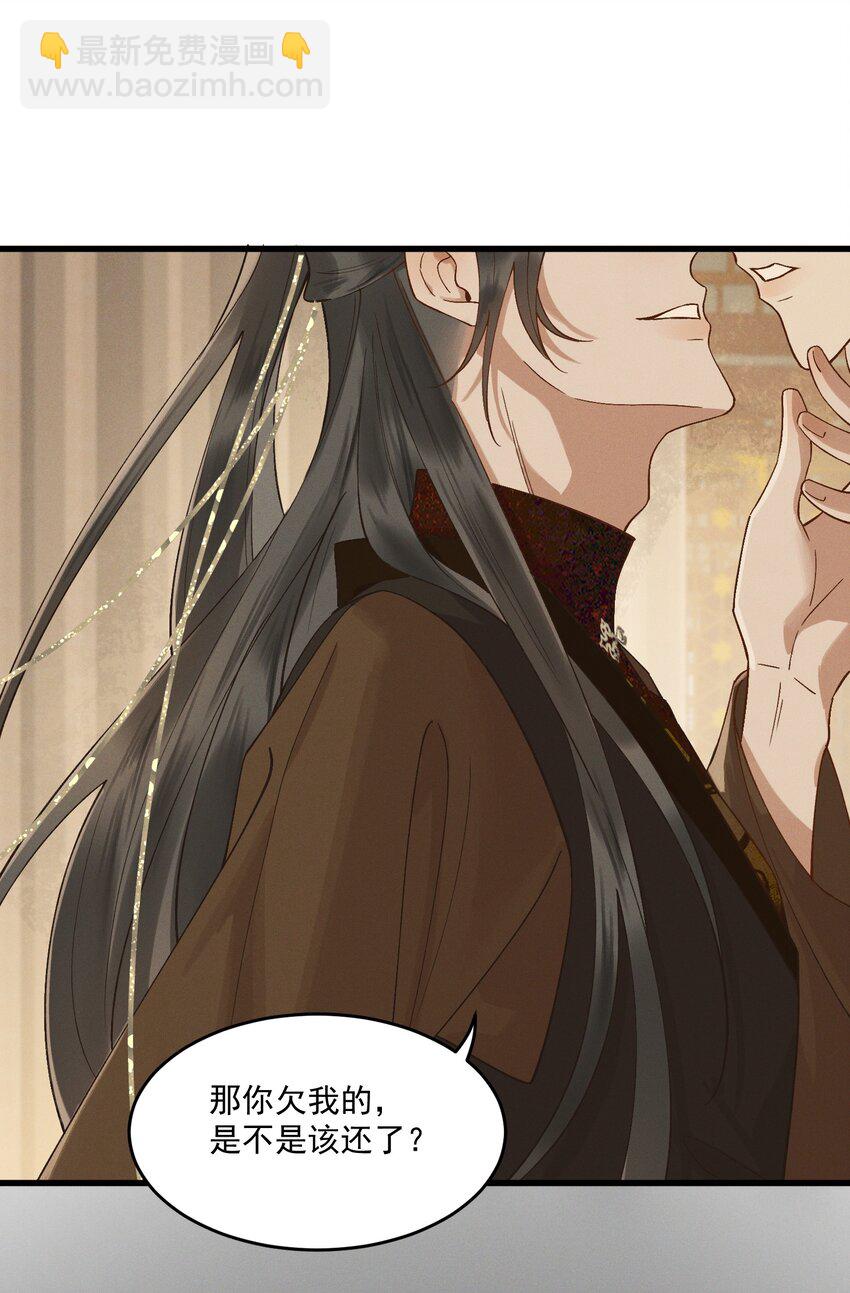 049 心意相通-第51话