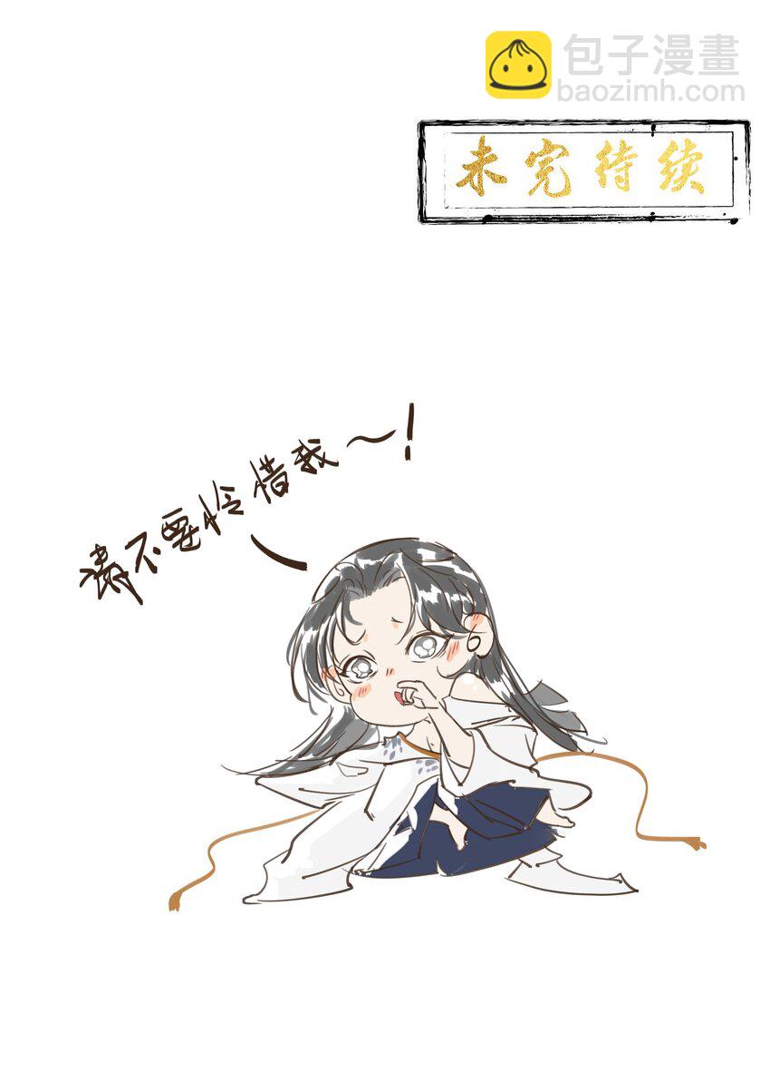 049 心意相通-第51话