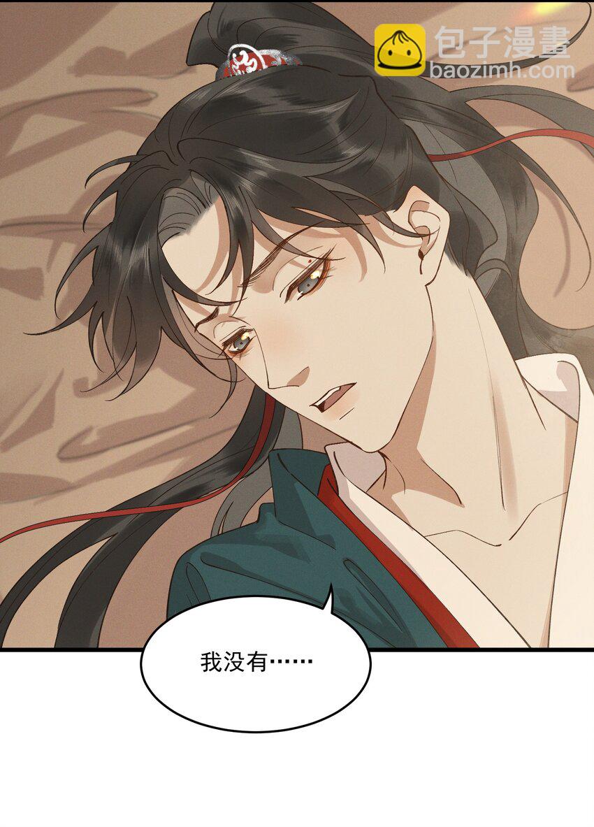 049 心意相通-第51话