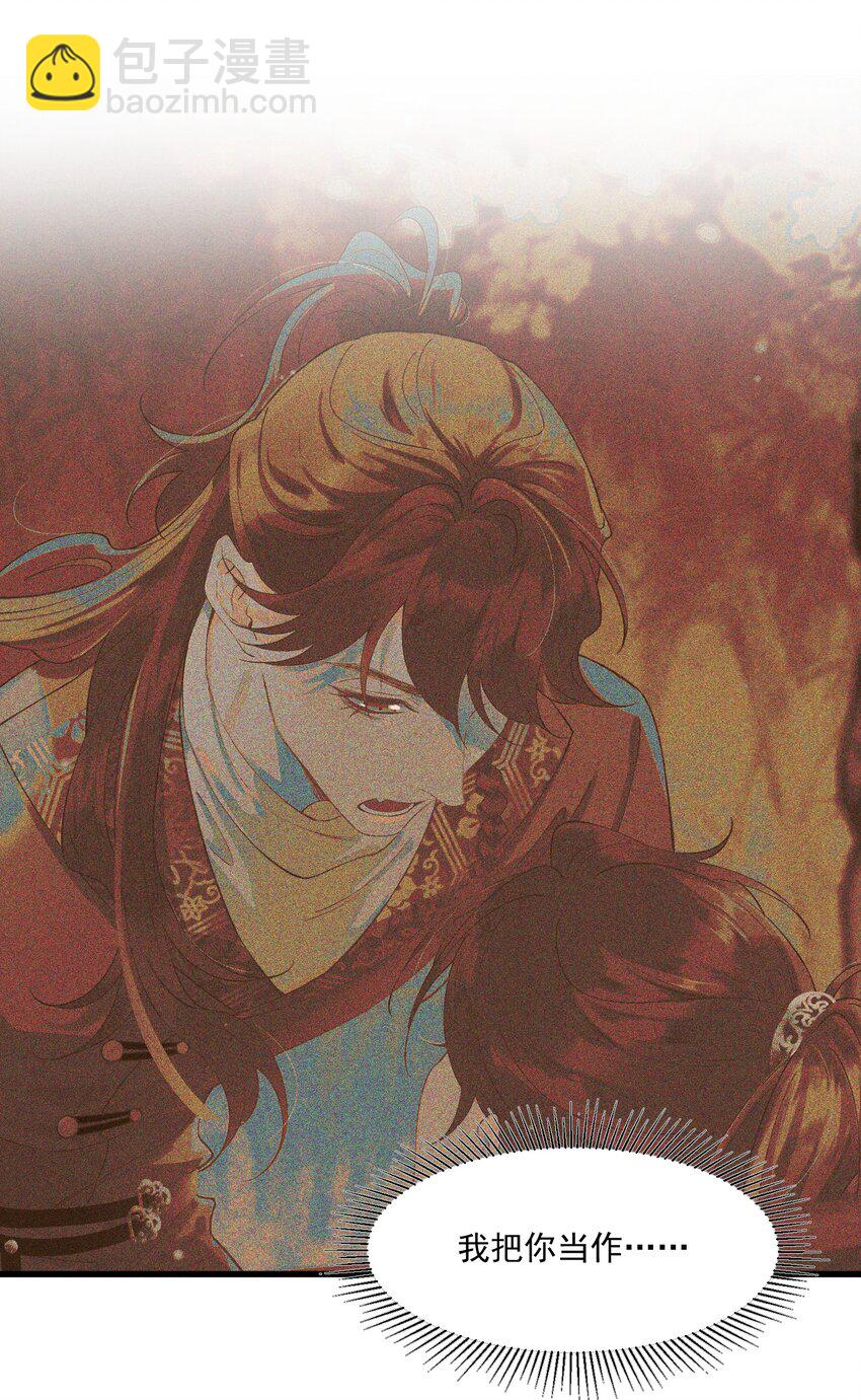 049 心意相通-第51话