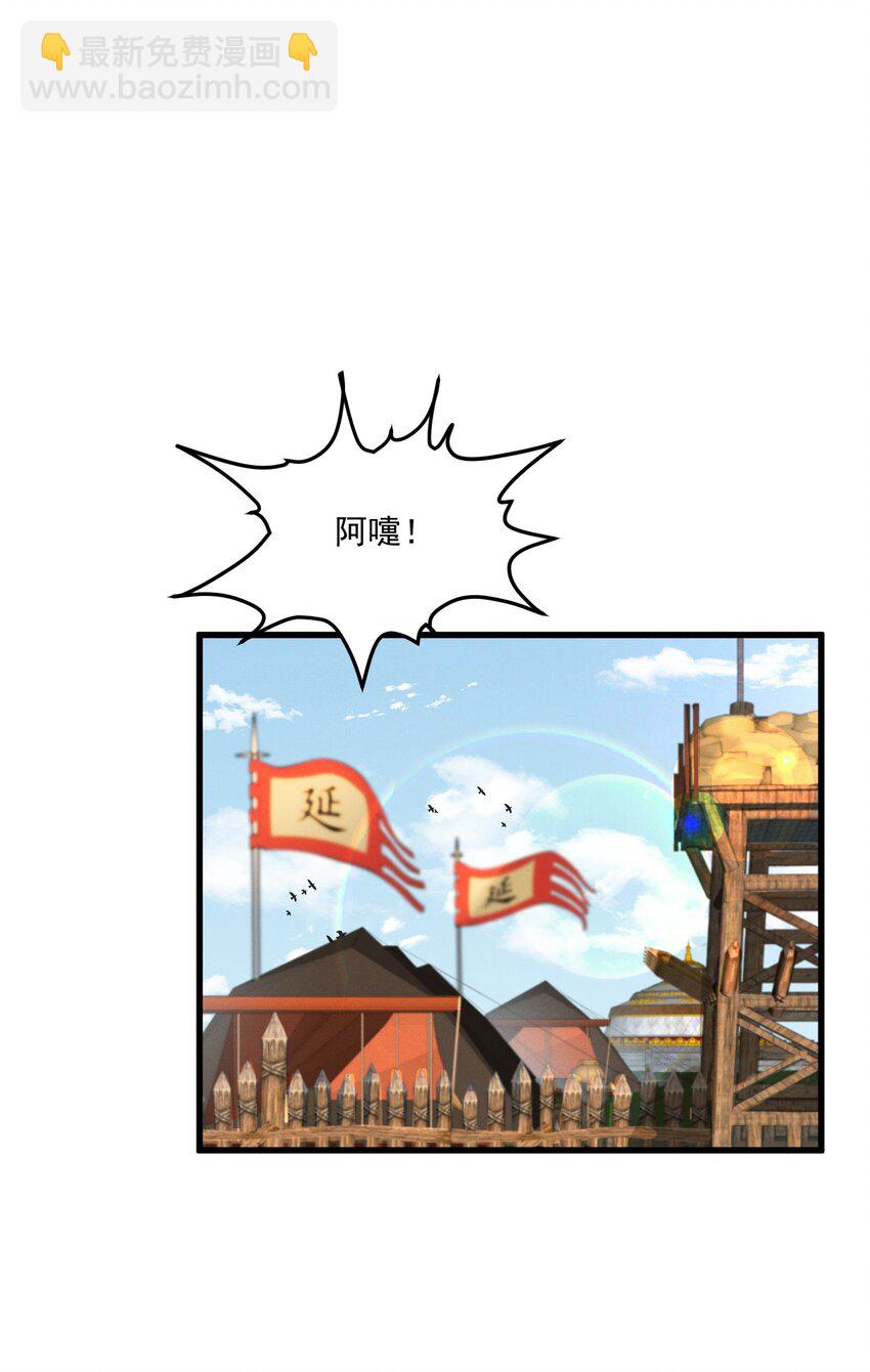 051 马背上的恩爱？-第53话