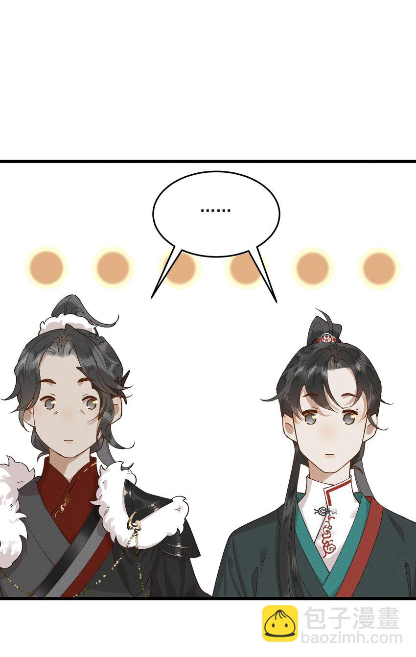 051 马背上的恩爱？-第53话