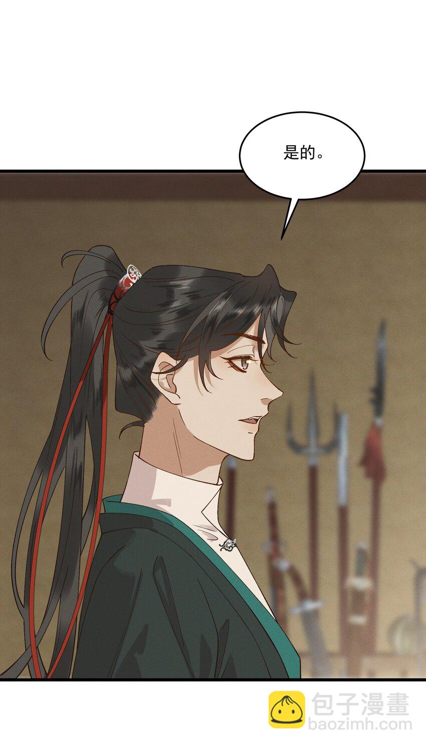 051 马背上的恩爱？-第53话