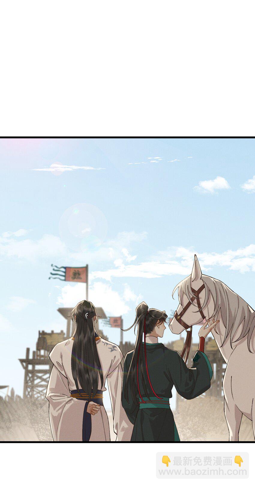 051 马背上的恩爱？-第53话