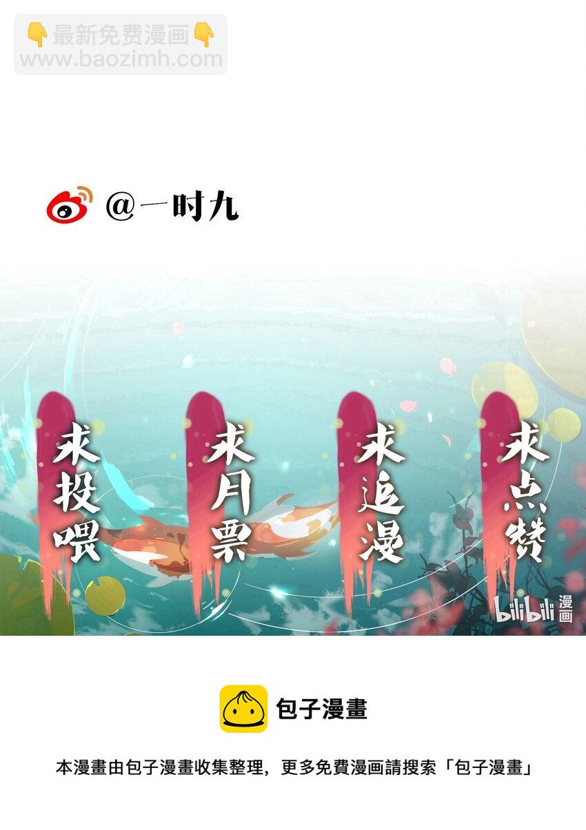 051 马背上的恩爱？-第53话