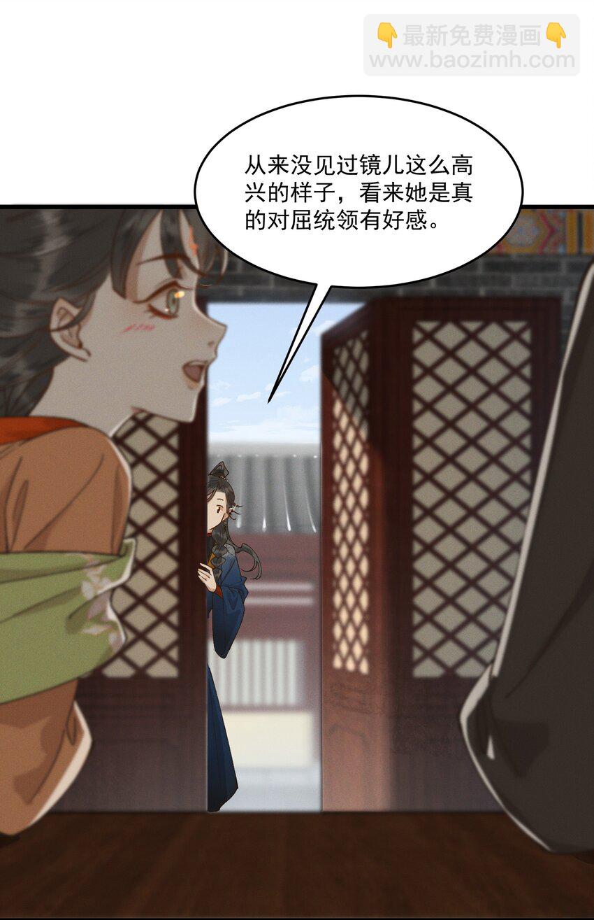 053 新欢旧爱-第55话