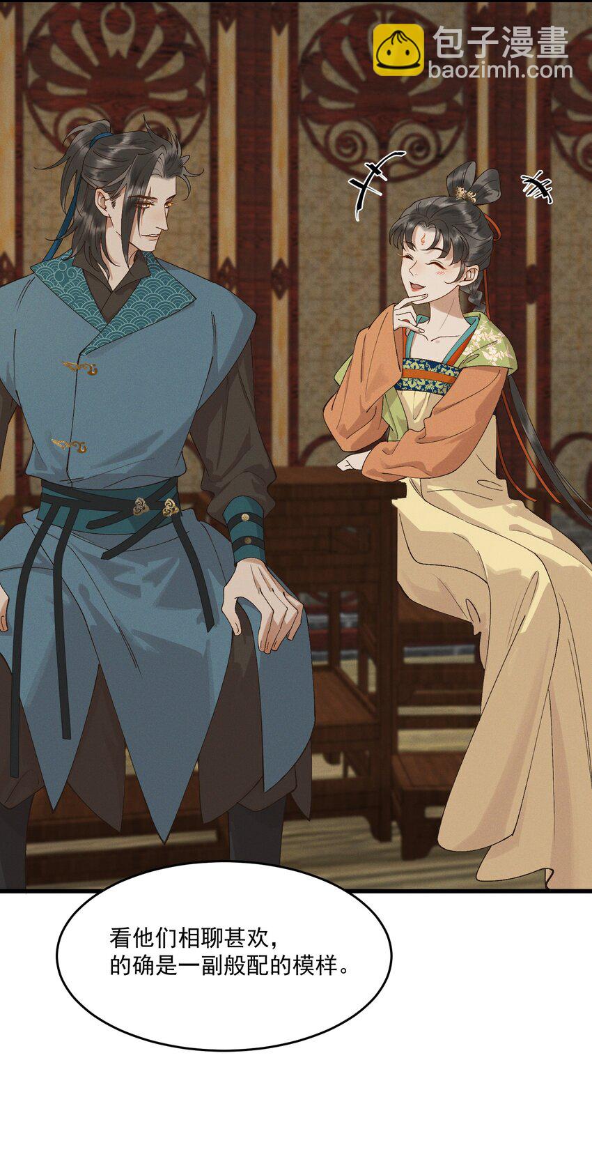 053 新欢旧爱-第55话