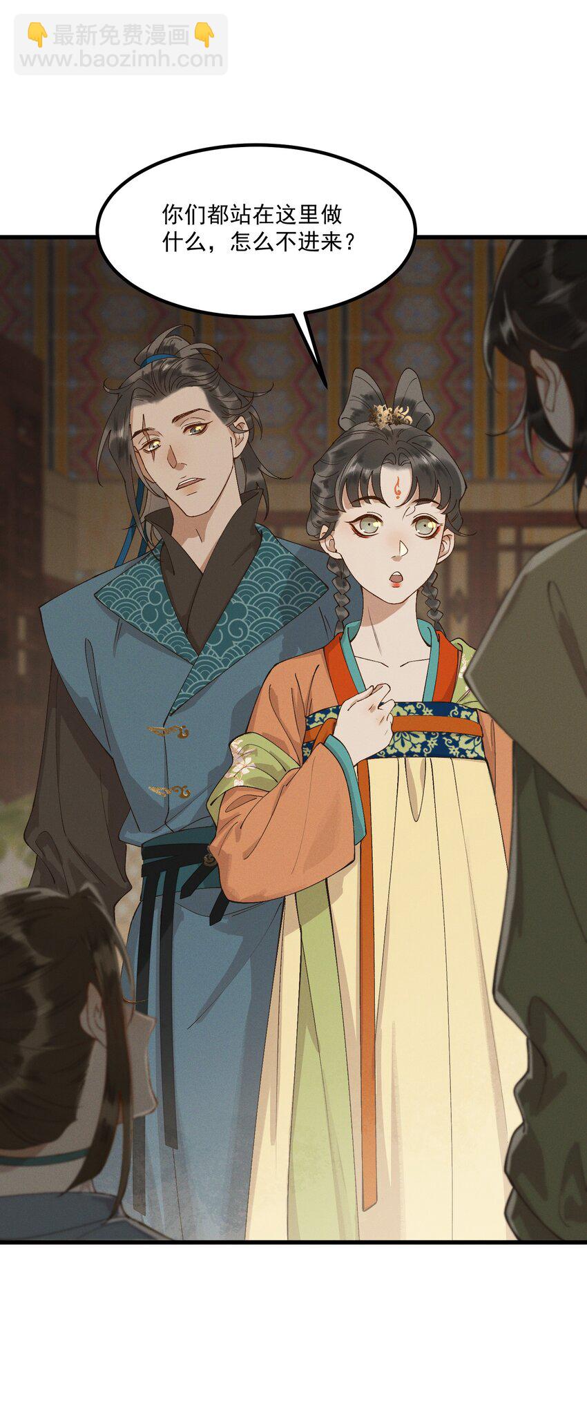 053 新欢旧爱-第55话