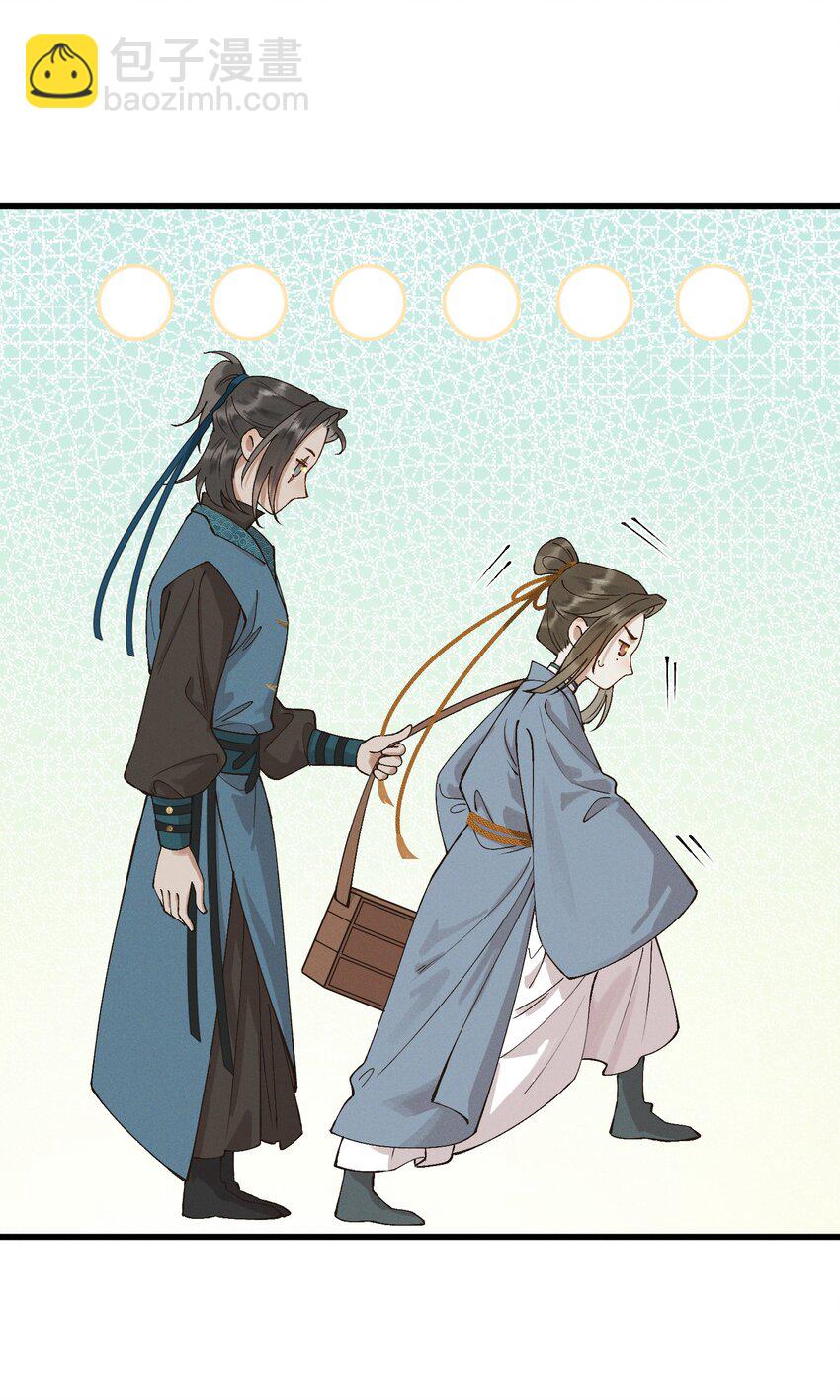 053 新欢旧爱-第55话