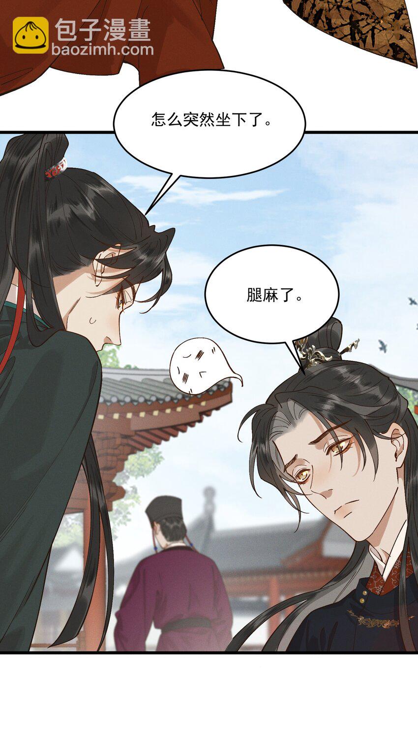 055 你是我的太子妃-第57话