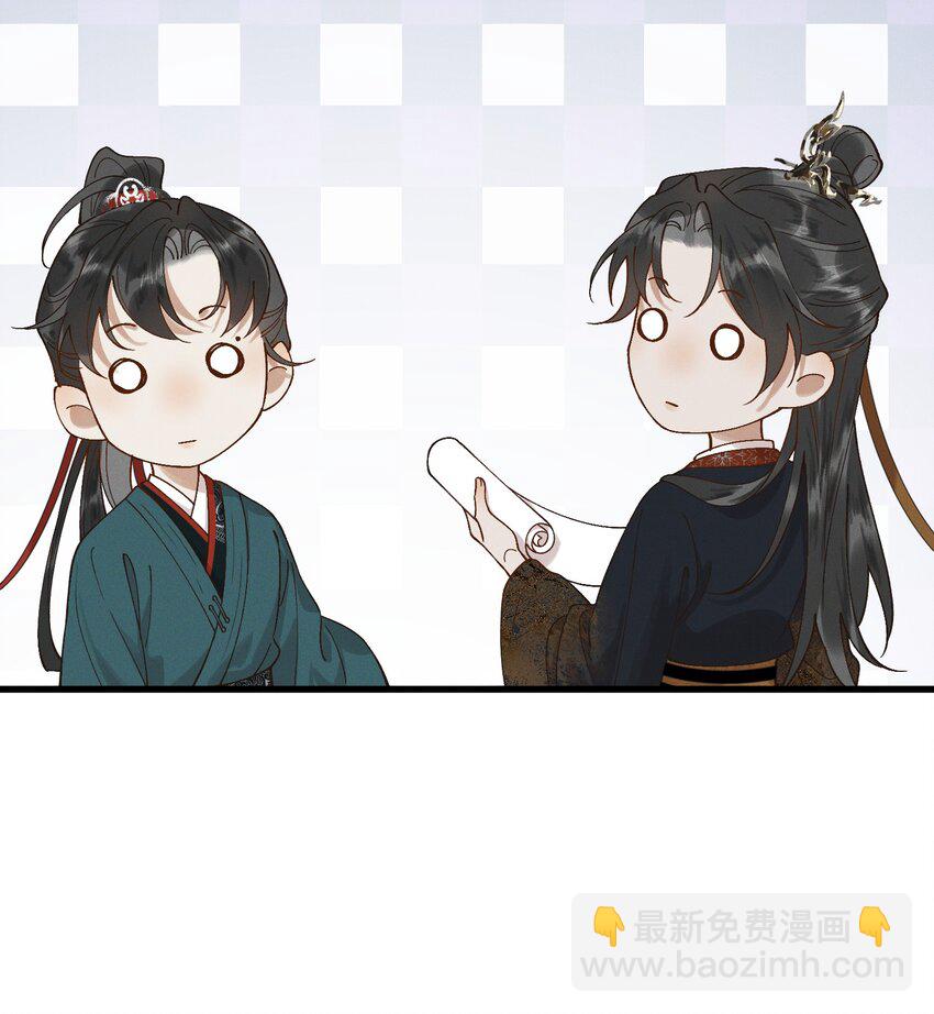 057 磕到了磕到了-第59话