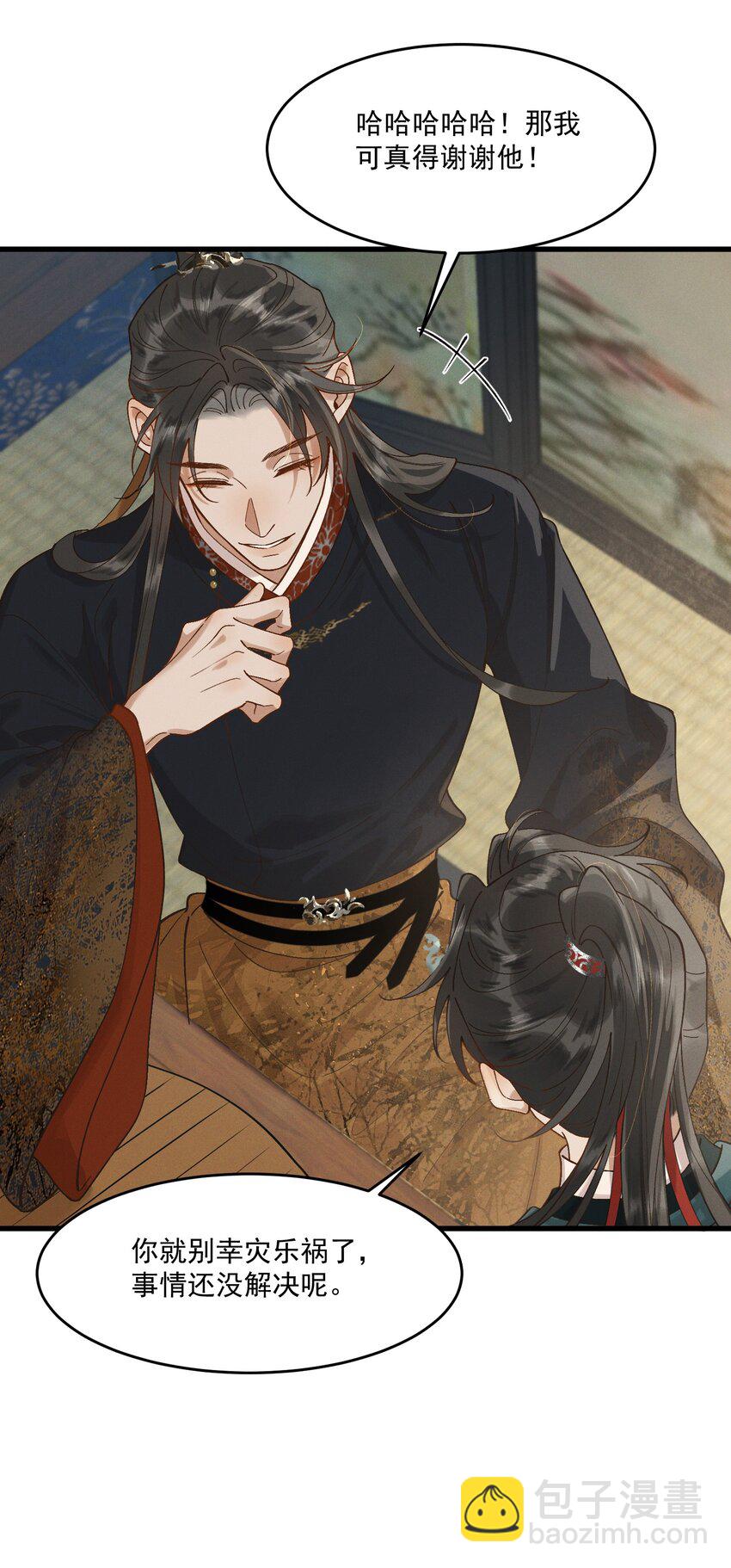 057 磕到了磕到了-第59话