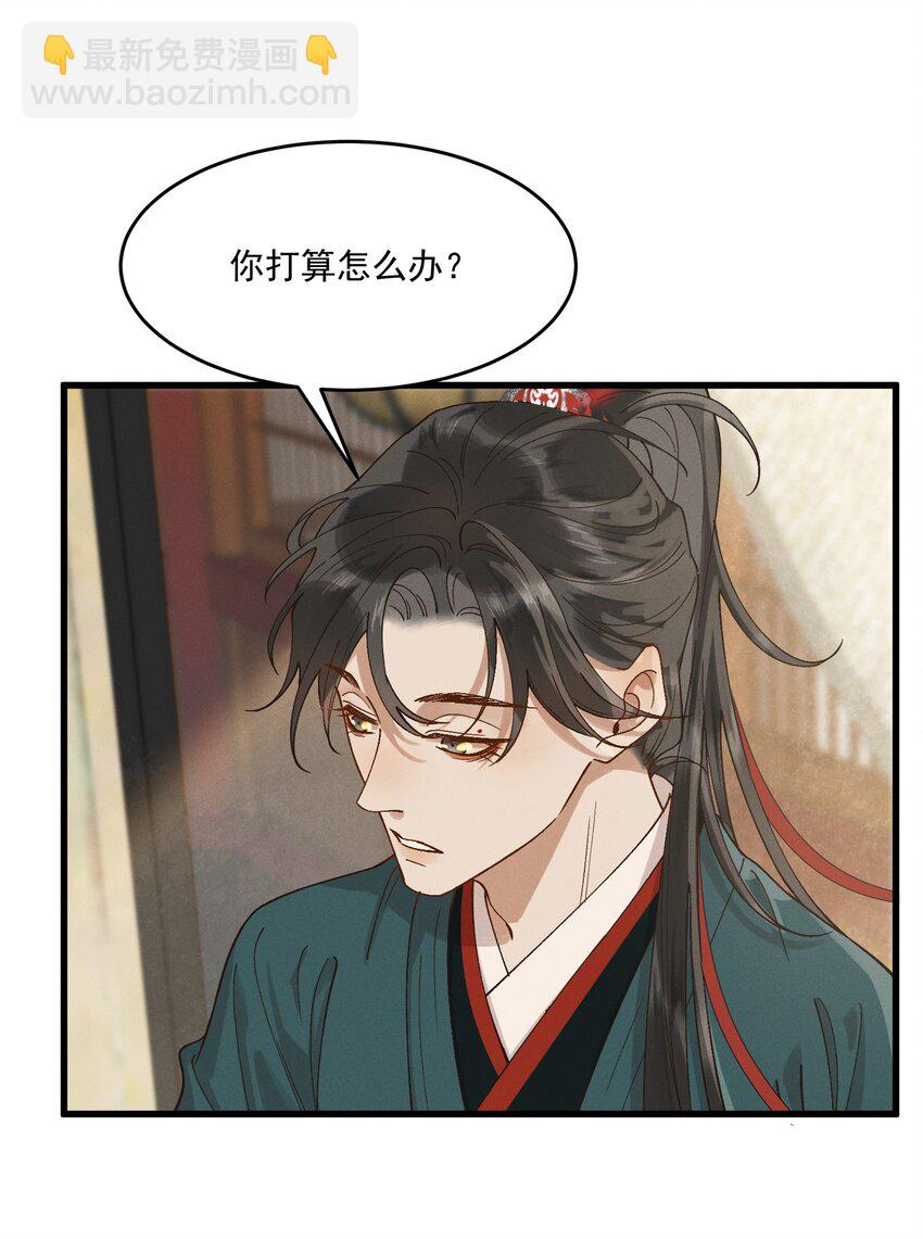 057 磕到了磕到了-第59话